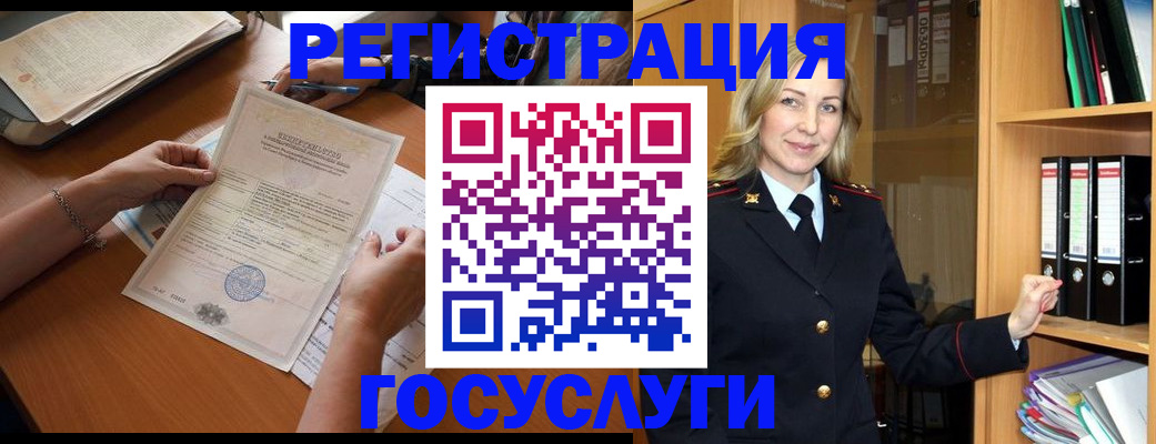 временная регистрация недорого в Карелии