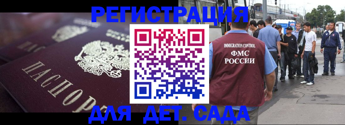 прописка от собственника в Карелии