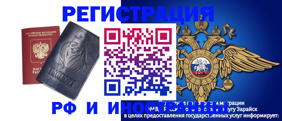 прописка для военкомата в Карелии