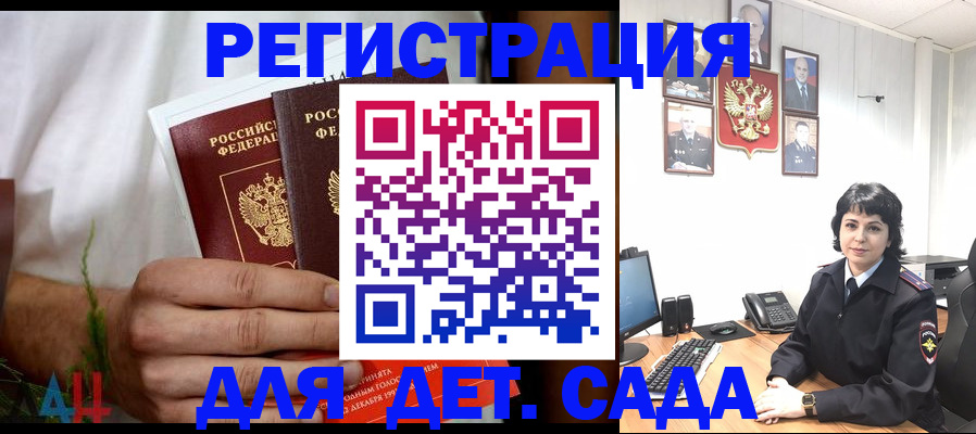 прописка поиск в Карелии