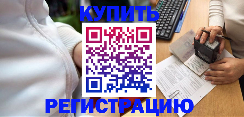 миграционный учет в Карелии