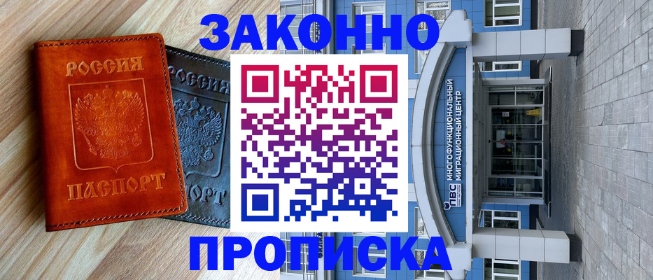 форма 3 в Карелии