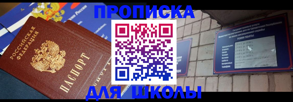 прописка иностранных граждан в Карелии